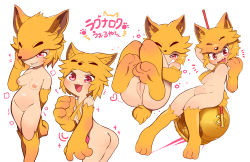 Rule 34 | 1girl, absurdres, animal hands, ass, bell, blonde hair, bottomless, breasts, cleft of venus, commentary request, cowboy shot, elbow gloves, fangs, fat mons, fox girl, fox hat, fox tail, full body, gloves, grin, halterneck, heart, highres, hugging own legs, looking at viewer, looking back, medium breasts, moonlight flower, multiple views, navel, nipples, notice lines, open mouth, pussy, ragnarok online, red eyes, short hair, simple background, smile, staff, standing, stomach, tail, thighhighs, tory (tory29), weapon, white background, yellow fur, yellow gloves, yellow thighhighs