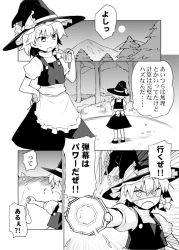 Rule 34 | apron, bow, comic, emphasis lines, failure, female focus, foreshortening, forest, full moon, greyscale, hat, hat bow, heebee, kirisame marisa, mini-hakkero, monochrome, moon, nature, night, touhou, translation request, witch hat