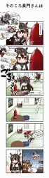Rule 34 | &gt; &lt;, 10s, 5girls, :&gt;, absurdres, abyssal ship, admiral (kancolle), airfield princess, akigumo (kancolle), bare shoulders, battleship princess, bauxite, bird, black hair, blue eyes, breasts, brown hair, comic, detached sleeves, closed eyes, failure penguin, gloves, hairband, hand on own cheek, hand on own face, headband, headgear, hiei (kancolle), highres, japanese clothes, kantai collection, kongou (kancolle), long hair, long sleeves, medium breasts, multiple girls, nagato (kancolle), nontraditional miko, panties, panty pull, penguin, personification, pink panties, platoon, pleated skirt, poster (object), red eyes, ribbon-trimmed sleeves, ribbon trim, short hair, skirt, smile, t-head admiral, tanaka kusao, thighhighs, toilet use, underwear, wide sleeves, wo-class aircraft carrier