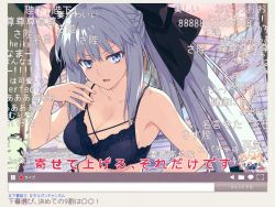Rule 34 | 1girl, artoria caster (second ascension) (fate), black bow, blue eyes, bow, bra, braid, breasts, cleavage, danmaku comments, fake screenshot, fake video, fate/grand order, fate (series), french braid, grey hair, highres, large breasts, livestream, looking at viewer, morgan le fay (fate), niconico, open mouth, ponytail, saipaco, solo focus, underwear