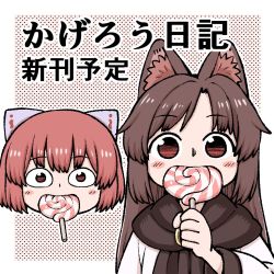 Rule 34 | 2girls, aged down, animal ear fluff, black scarf, blue bow, blush stickers, bow, brown hair, candy, disembodied head, eating, food, hair bow, holding, imaizumi kagerou, lollipop, long hair, long sleeves, looking at viewer, multiple girls, polka dot, polka dot background, poronegi, red eyes, red hair, scarf, sekibanki, touhou, translation request