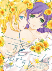 Rule 34 | 10s, 2girls, aqua eyes, ayase eli, biting, black hair, grabbing another&#039;s breast, breasts, grabbing, gradient background, long hair, looking at viewer, love live!, love live! school idol project, multiple girls, purple hair, revision, standing, tojo nozomi, twintails, youbou, yuri