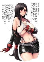 Rule 34 | 1990s (style), 1girl, bare shoulders, belt, black hair, breasts, earrings, female focus, final fantasy, final fantasy vii, fingerless gloves, gloves, highres, jewelry, large breasts, long hair, low-tied long hair, midriff, miniskirt, navel, red eyes, retro artstyle, sian, simple background, skindentation, skirt, sleeveless, solo, suspender skirt, suspenders, sweat, text focus, tifa lockhart, translation request, underboob, very long hair, white background