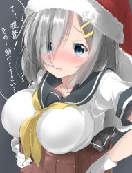 Rule 34 | 10s, 1girl, bag, blue eyes, blush, breasts, chimney, commentary request, female focus, gloves, hair ornament, hair over one eye, hairclip, hamakaze (kancolle), hat, highres, kantai collection, large breasts, looking at viewer, open mouth, pentagon (railgun ky1206), sack, santa hat, school uniform, serafuku, short hair, simple background, solo, stuck, tears, translation request, uniform, upper body, white gloves, white hair