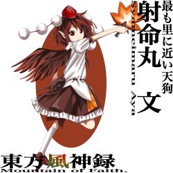 Rule 34 | 1girl, bird wings, black ribbon, brown footwear, brown hair, brown skirt, brown wings, character name, closed mouth, collared shirt, commentary request, feathered wings, frilled skirt, frills, full body, geta, happy, harukawa moe (style), hat, hauchiwa, highres, keiki8296, kneehighs, leaf print, leg up, looking at viewer, pointy ears, pom pom (clothes), puffy short sleeves, puffy sleeves, red eyes, red hat, ribbon, ribbon-trimmed shirt, shameimaru aya, shirt, short hair, short sleeves, simple background, skirt, smile, socks, split mouth, tengu, tengu-geta, tokin hat, touhou, white background, white shirt, white socks, wings