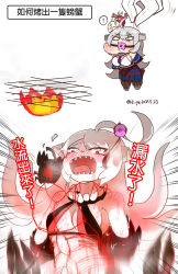 Rule 34 | 1girl, ?, abyssal ship, ahoge, angry, ball gag, bare shoulders, bdsm, blank eyes, blue necktie, blush, bondage, bound, chinese text, cooking, corruption, crab, dark persona, dated, emphasis lines, gag, grilling, hi ye, highres, kantai collection, mini person, minigirl, motion lines, mr. krabs, necktie, nervous sweating, new battleship princess, off shoulder, open mouth, pleated skirt, sexually suggestive, sharp teeth, shibari, signature, silver hair, skirt, solo, sweat, teeth, tongue, traditional chinese text, translated, twitter username, washington (kancolle), wiffle gag