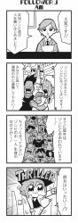 Rule 34 | 2girls, 4koma, :3, :o, bkub, blank eyes, city, cloud, comic, crowd, damaged, english text, fangs, formal, greyscale, halftone, highres, holding, holding paper, honey come chatka!!, jacket, monochrome, multiple girls, necktie, news, open mouth, paper, pointing, reading, saliva, shirt, short hair, simple background, speech bubble, suit, swept bangs, talking, tayo, thriller (michael jackson), translation request, two-tone background, two side up, zombie