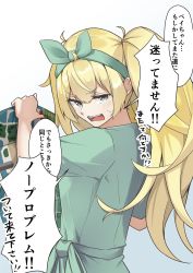 Rule 34 | 1girl, alternate costume, angry, aqua dress, aqua eyes, blonde hair, dress, gambier bay (kancolle), gradient background, hair between eyes, hairband, highres, kantai collection, looking at viewer, map, negahami, solo, translation request, twintails