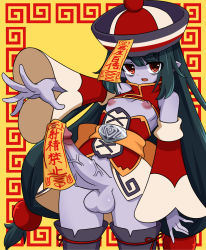 Rule 34 | 1girl, bags under eyes, breasts, chinese clothes, detached sleeves, futanari, hat, jiangshi, kevin.g.tuck, long hair, monster girl, newhalf, nipples, open mouth, original, penis, pointy ears, puffy nipples, red eyes, small breasts, solo, testicles, translation request, uncensored, very long hair