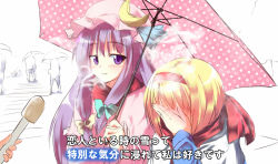 Rule 34 | 2girls, alice margatroid, blush, breath, couple, covering face, embarrassed, interview, jewelry, long hair, meme, microphone, multiple girls, nirap, parody, patchouli knowledge, ring, scarf, shared umbrella, short hair, smile, snow, snowing, special feeling (meme), touhou, umbrella, winter clothes, yuri
