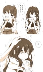 Rule 34 | !, 10s, 2koma, akagi (kancolle), comic, commentary request, closed eyes, japanese clothes, kaga (kancolle), kantai collection, long hair, monochrome, muneate, nanashi (nns302655), pleated skirt, ponytail, scarf, scarf over mouth, side ponytail, skirt, spoken exclamation mark, translation request