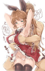 Rule 34 | 10s, 1boy, 1girl, armpits, arms up, black thighhighs, blush, grabbing another&#039;s breast, breasts, breath, brown hair, clarisse (granblue fantasy), clothed female nude male, clothes lift, covered erect nipples, dress, dress lift, grabbing, gran (granblue fantasy), granblue fantasy, green eyes, groping, hair ribbon, heavy breathing, hetero, highres, medium breasts, nude, open mouth, panties, ribbon, simple background, skirt, skirt lift, sleeveless, sweat, thighhighs, thomasz, translation request, underwear, white background, white panties