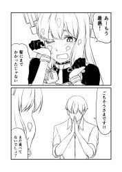 Rule 34 | 10s, 1boy, 1girl, 2koma, admiral (kancolle), apologizing, blush, bowing, collared shirt, comic, commentary, dress, faceless, faceless male, food, food on face, gloves, greyscale, ha akabouzu, hair ribbon, headgear, highres, kantai collection, long hair, low twintails, monochrome, murakumo (kancolle), necktie, open mouth, pinafore dress, ribbon, shirt, sleeveless dress, straight hair, translated, tsurime, twintails, undershirt, very long hair, white background, wiping face