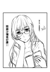 Rule 34 | 10s, 1girl, book, collarbone, fei cai xiao r, greyscale, head rest, highres, holding, holding book, looking at viewer, monochrome, open mouth, saeki sayaka, short sleeves, solo, translation request, upper body, white background, yagate kimi ni naru