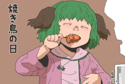 Rule 34 | 1girl, animal ears, arms up, artist name, brown background, closed eyes, dated, eating, food, food in mouth, green hair, holding, holding skewer, kasodani kyouko, long sleeves, onikobe rin, pink shirt, shirt, short hair, simple background, skewer, solo, teeth, touhou, translated, upper body, upper teeth only, yakitori