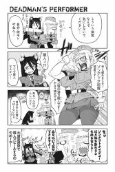 Rule 34 | ..., 2girls, 4koma, animal ears, bandage over one eye, bandaid, bandaid on face, blood, blood from mouth, comic, gloves, greyscale, hair between eyes, hat, long hair, minami aomori, monochrome, multiple girls, necktie, original, pantyhose, partially translated, police, police uniform, policewoman, short hair, spoken ellipsis, stitches, sweat, thighband pantyhose, translation request, undead, uniform, vomiting, wolf ears, wolf girl