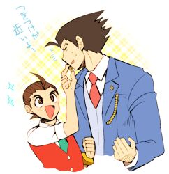 Rule 34 | 2boys, ace attorney, antenna hair, apollo justice, black hair, blue jacket, blue pants, bracelet, brown eyes, brown hair, closed eyes, collared shirt, formal, jacket, jewelry, long sleeves, looking at another, male focus, minashirazu, multiple boys, necktie, open mouth, pants, phoenix wright, red necktie, shirt, short hair, smile, spiked hair, suit, sweatdrop, upper body, vest, white shirt