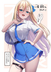 Rule 34 | 1girl, absurdres, bag, belt, black belt, blonde hair, blue eyes, blue necktie, blue skirt, blush, breasts, collared shirt, delinquent, dress shirt, earrings, green hair, hair between eyes, hair ribbon, hand on own hip, hand up, highres, jewelry, karaage bou, large breasts, long hair, looking at viewer, multicolored hair, necktie, open mouth, original, pocket, red hair, ribbon, school bag, school uniform, shirt, shirt tucked in, short sleeves, skirt, solo, streaked hair, thigh strap, thighs, translation request, white shirt