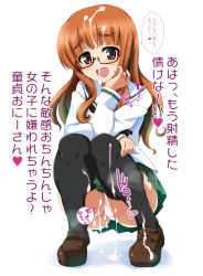 Rule 34 | 10s, 1girl, black neckerchief, black thighhighs, blouse, blunt bangs, brown footwear, bukkake, crotch seam, cum, facial, full body, girls und panzer, glasses, green skirt, hand on own face, hand on own thigh, highres, loafers, long hair, long sleeves, looking at viewer, miniskirt, neckerchief, ooarai school uniform, open mouth, orange eyes, orange hair, ouhashi, panties, pantyshot, pleated skirt, school uniform, serafuku, shirt, shoes, simple background, skirt, smile, solo, squatting, sweat, takebe saori, thighhighs, translation request, underwear, white background, white panties, white shirt