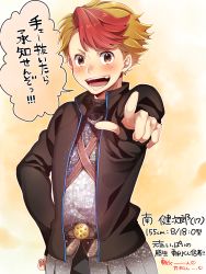 Rule 34 | &gt;:d, 10s, 1boy, :d, blonde hair, brown eyes, highres, jacket, kuroku (2193253), male focus, minami kenjirou, multicolored hair, open mouth, pointing, red hair, smile, solo, track jacket, translation request, v-shaped eyebrows, yuri!!! on ice