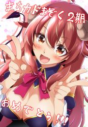 Rule 34 | 1girl, :d, absurdres, blush, breasts, brown eyes, cleavage, commentary request, curled horns, demon girl, demon horns, demon tail, detached collar, double v, fang, highres, horns, large breasts, long hair, looking at viewer, machikado mazoku, miso bon, open mouth, red hair, skin fang, smile, solo, tail, upper body, v, yoshida yuuko (machikado mazoku)