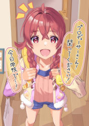 Rule 34 | 1girl, ahoge, asymmetrical sleeves, backpack, bag, blue shorts, braid, brown jacket, check commentary, collarbone, commentary request, crime prevention buzzer, drawp 125, fur-trimmed jacket, fur trim, hair between eyes, hands up, highres, holding strap, idolmaster, idolmaster shiny colors, indoors, jacket, komiya kaho, legs, long hair, long sleeves, looking at viewer, multicolored clothes, multicolored jacket, open door, open mouth, paw print, pink shirt, pink sleeves, pom pom (clothes), pov, red eyes, shirt, shorts, smile, solo, speech bubble, thighs, translation request, wooden floor, yellow bag