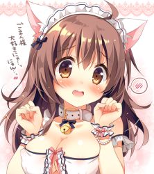 Rule 34 | 1girl, ahoge, animal ears, bell, blush, bracelet, breasts, brown eyes, brown hair, cat ears, center frills, choker, clenched hands, covered erect nipples, frills, hands up, jewelry, jingle bell, kokoa-chan (pan (mimi)), long hair, looking at viewer, maid headdress, medium breasts, neck bell, open mouth, original, pan (mimi), pearl bracelet, solo, spoken blush, translated, upper body, white choker, wrist cuffs
