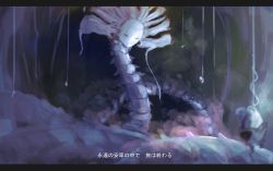 Rule 34 | belafu, blurry, blurry background, commentary request, hanging lantern, highres, hollow eyes, letterboxed, light particles, made in abyss, monster, no humans, purple theme, sketch, smoke, solo, source quote, subtitled, translation request, yubrich