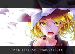 Rule 34 | 1girl, angry, blonde hair, bow, brown hat, brown shirt, clenched hand, crying, crying with eyes open, fedora, furious, hat, hat bow, mystic square, open mouth, shirt, short hair, simple background, tears, touhou, touhou (pc-98), translation request, v-shaped eyebrows, wasabi sankiro, white background, white bow, yellow eyes, yuki (touhou)