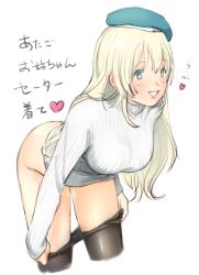 Rule 34 | 10s, 1girl, alternate costume, ass, atago (kancolle), bad id, bad pixiv id, beret, blonde hair, breasts, butt crack, clothes pull, hat, kantai collection, large breasts, long hair, long sleeves, looking at viewer, nonomori, open mouth, pantyhose, pantyhose pull, smile, translation request, turtleneck, white background