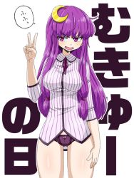 Rule 34 | &gt;:d, 1girl, :d, alternate costume, aono3, arm at side, blouse, blunt bangs, bow, bow panties, breasts, crescent, crescent hair ornament, date pun, eyebrows, hair ornament, long hair, looking to the side, number pun, open mouth, panties, patchouli knowledge, purple eyes, purple hair, purple panties, shirt, smile, solo, speech bubble, striped clothes, striped shirt, thighs, touhou, translated, underwear, v, v-shaped eyebrows, vertical-striped clothes, vertical-striped shirt