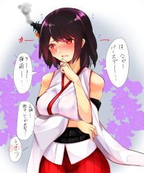 Rule 34 | 10s, 1girl, bare shoulders, black hair, blush, breasts, detached sleeves, flower, hair ornament, hakama, hakama short skirt, hakama skirt, hydrangea, japanese clothes, kantai collection, large breasts, nontraditional miko, open mouth, red eyes, red skirt, short hair, skirt, solo, speech bubble, translation request, tsukui kachou, wide sleeves, yamashiro (kancolle)