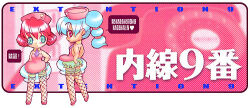 Rule 34 | 2girls, antique phone, bloomers, blue hair, blush, boots, chibi, detached collar, dress, fishnet thighhighs, fishnets, green bloomers, green eyes, hand on own hip, hands on own hips, hat, heart, long hair, looking at viewer, multiple girls, necktie, phone, pink background, pink dress, pink eyes, pink footwear, pink hat, ponytail, purple necktie, red hair, rotary phone, short hair, speech bubble, spoken heart, standing, strapless, strapless dress, thighhighs, underwear, uniform, usamirui