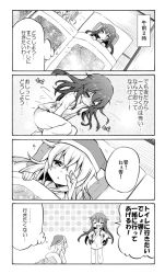 Rule 34 | 10s, 2girls, 4koma, akatsuki (kancolle), alternate costume, blush, check commentary, comic, commentary request, futon, greyscale, hands on own hips, have to pee, hibiki (kancolle), k hiro, kantai collection, long hair, long sleeves, monochrome, multiple girls, one eye closed, open mouth, pajamas, pillow, rubbing eyes, sleeping, translation request, under covers, waking up