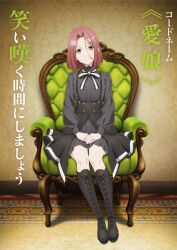 Rule 34 | 1girl, absurdres, black bow, black bowtie, black footwear, black skirt, boots, bow, bowtie, brown hair, chair, cross-laced footwear, grete (spy kyoushitsu), hands on lap, highres, key visual, kinoshita sumie, looking at viewer, official art, orange eyes, pleated skirt, promotional art, short hair, sitting, skirt, smile, solo, spy kyoushitsu, suspender skirt, suspenders, white bow, white bowtie