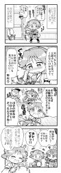 Rule 34 | +++, 10s, 1boy, 3girls, 4koma, :d, ;d, ?, ^^^, ^ ^, admiral (kancolle), ahoge, akashi (kancolle), bad food, closed eyes, comic, commentary request, double bun, eating, closed eyes, flying sweatdrops, food in mouth, gloves, greyscale, hat, headgear, heart, heart ahoge, herada mitsuru, hiei (kancolle), highres, kantai collection, kongou (kancolle), long hair, long sleeves, military, military uniform, monochrome, multiple girls, musical note, nontraditional miko, o o, one eye closed, open mouth, peaked cap, pleated skirt, quaver, short hair, skirt, smile, sweat, tearing up, tears, translation request, uniform, wavy mouth, welding mask, wide sleeves, | |