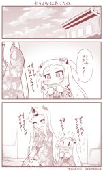 Rule 34 | 10s, 2girls, ^ ^, abyssal ship, alternate costume, alternate hairstyle, blush, claws, closed eyes, comic, contemporary, covered mouth, drainpipe, closed eyes, flower, hair flower, hair ornament, hair ribbon, hands up, horns, japanese clothes, kantai collection, kimono, long hair, md5 mismatch, mittens, monochrome, multiple girls, northern ocean princess, ribbon, scarf, seaport princess, single horn, sitting, sparkle, sweat, translation request, trembling, two side up, yamato nadeshiko, | |