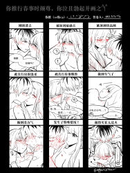 Rule 34 | 1boy, 1girl, 5o, blood, blush, bracelet, closed eyes, doggystyle, fern (sousou no frieren), french kiss, from behind, hetero, highres, jewelry, kiss, long hair, missionary, nosebleed, panels, pillow, pillow grab, pout, sex, sex from behind, sousou no frieren, speech bubble, stark (sousou no frieren)