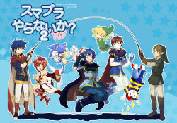 Rule 34 | 6+boys, black hair, blonde hair, blue eyes, blue hair, brown hair, cape, fire emblem, fire emblem: mystery of the emblem, fire emblem: path of radiance, fire emblem: the binding blade, gloves, hat, headband, ike (fire emblem), kid icarus, kirby, kirby (series), link, male focus, marth (fire emblem), mother (game), mother 2, multiple boys, ness (mother 2), nintendo, one eye closed, pit (kid icarus), pointy ears, red hair, roy (fire emblem), skipping, smile, sonic the hedgehog, sonic (series), super smash bros., the legend of zelda, the legend of zelda: the wind waker, the legend of zelda: twilight princess, toon link, wings, wink
