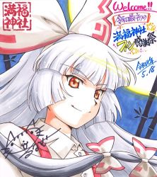 Rule 34 | 1girl, bamboo, blue sky, bow, buttons, closed mouth, collared shirt, english text, fujiwara no mokou, grey hair, hair bow, leaf, long hair, looking at viewer, lunamoon, moon, multicolored bow, night, night sky, puffy short sleeves, puffy sleeves, red bow, red eyes, shirt, short sleeves, sky, smile, solo, star (symbol), touhou, upper body, white bow, white shirt, yellow moon