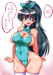Rule 34 | 1girl, absurdres, bare shoulders, black hair, blue eyes, breasts, cleavage cutout, clothing cutout, curvy, earrings, fang, fangs, female focus, ganaha hibiki, hair ornament, hair ribbon, highres, idolmaster, idolmaster (classic), jewelry, large breasts, leotard, long hair, looking at viewer, open mouth, ribbon, ryoi, shiny skin, simple background, solo, standing, thighhighs, translated, white thighhighs, wide hips