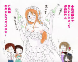 Rule 34 | 1boy, 4girls, :d, ;d, alcohol, bare shoulders, black hair, blush, bow, breasts, brother and sister, brown eyes, brown hair, champagne, chibi, cleavage, dress, frilled dress, frills, glasses, hair bow, hair over one eye, handkerchief, happy, itou shizuka, long hair, multiple girls, necktie, official art, one eye closed, open mouth, orange hair, voice actor connection, short hair, siblings, sisters, smile, takanashi izumi, takanashi kazue, takanashi kozue, takanashi nazuna, takanashi souta, takatsu karino, tears, translation request, veil, wedding dress, wiping tears, working!!, | |