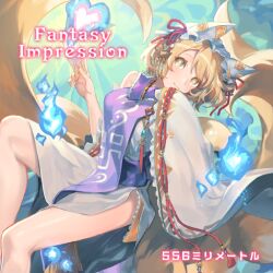 Rule 34 | 1girl, 556 mm, album cover, animal ears, bare legs, blonde hair, blue background, blue fire, closed mouth, cover, detached sleeves, english text, eyelashes, fire, fox ears, fox tail, frilled hat, frills, game cg, hand on own chin, hat, hat ribbon, head tilt, holding, japanese clothes, kazune (baumkuchen), kimono, long hair, looking at viewer, mob cap, multiple tails, official art, ofuda, ofuda on clothes, purple tabard, red ribbon, ribbon, short kimono, single bare shoulder, smile, solo, star (symbol), star in eye, symbol in eye, tabard, tail, tassel, touhou, touhou cannonball, white hat, white kimono, wide sleeves, yakumo ran, yellow eyes
