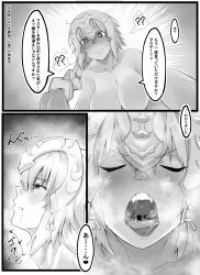 Rule 34 | 1girl, ?, ??, @ @, absurdres, all fours, aotankyo, blush, braid, breasts, closed mouth, comic, drooling, closed eyes, fangs, fate (series), hanging breasts, headpiece, highres, jeanne d&#039;arc (fate), jeanne d&#039;arc alter (fate), large breasts, long hair, monochrome, open mouth, out-of-frame censoring, parted lips, saliva, saliva trail, sexually suggestive, sharp teeth, solo, speech bubble, swallowing, sweatdrop, teeth, throat bulge, tongue, tongue out, translation request, upper body, uvula