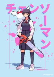 Rule 34 | 1girl, absurdres, animal, bird, black eyes, black hair, black socks, blood, blood splatter, blue background, bow, bowtie, bucky (chainsaw man), chainsaw, chainsaw man, chicken, closed mouth, copyright name, expressionless, full body, headless, highres, holding, holding chainsaw, kneehighs, long skirt, long sleeves, looking at viewer, mitaka asa, pink blood, ponytail, red bow, red bowtie, school uniform, shadow, shirt, shoes, simple background, skirt, socks, standing, timtam, twitter username, white footwear
