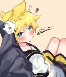Rule 34 | 1boy, 1other, arrow (symbol), back-to-back, black sailor collar, black shorts, blonde hair, blue eyes, blush, closed mouth, highres, kagamine len, leaning on person, male focus, multicolored clothes, multicolored sailor collar, multicolored shirt, multicolored shorts, sailor collar, sat00e, shirt, short hair, short ponytail, short sleeves, shorts, solo focus, translation request, vocaloid, white shirt, yellow sailor collar, yellow shirt, yellow shorts