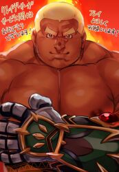 Rule 34 | 1boy, bara, blonde hair, buzz cut, crave saga, dark-skinned male, dark skin, facial hair, frey (crave saga), frown, gauntlets, highres, large pectorals, looking at viewer, male focus, mature male, muscular, muscular male, nipples, partially translated, pectorals, short hair, smile, solo, straight-on, stubble, terujirou (masateruteru), topless male, translation request, upper body, very short hair