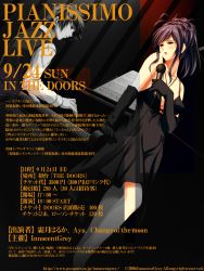Rule 34 | 1boy, 1girl, :o, absurdres, antenna hair, arm support, black dress, blue hair, blush, breasts, cleavage, dress, dutch angle, elbow gloves, english text, engrish text, covered erect nipples, formal, gloves, grand piano, hair up, head tilt, highres, innocent grey, instrument, kudou sousuke, lipstick, long hair, makeup, medium breasts, microphone, music, nirasaki riho, no bra, official art, open mouth, pianissimo (game), piano, pp: pianissimo, purple eyes, ranguage, scan, short dress, short hair, singing, spiked hair, standing, sugina miki, text focus, vest