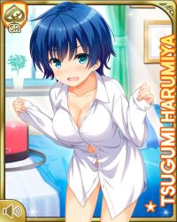 Rule 34 | 1girl, bag, bed, bedroom, blue hair, bottomless, breasts, card (medium), character name, day, female focus, girlfriend (kari), harumiya tsugumi, indoors, looking at viewer, official art, open mouth, qp:flapper, red eyes, shirt, short hair, sleeves past wrists, solo, standing, sunlight, tagme, unbuttoned, upset, white shirt