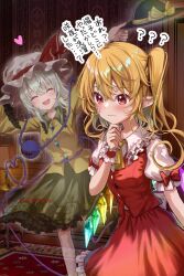 Rule 34 | 2girls, :d, ?, ??, black hat, blonde hair, closed eyes, closed mouth, commentary request, crystal, flandre scarlet, floral print, fujiwara aoi, green hair, green skirt, hat, hat ribbon, heart, heart of string, highres, holding, holding clothes, holding hat, indoors, komeiji koishi, long sleeves, looking at viewer, mob cap, multiple girls, one side up, open mouth, red eyes, red ribbon, red skirt, red vest, ribbon, rose print, shirt, short hair, short sleeves, skirt, smile, third eye, touhou, translated, vest, white hat, white shirt, wings, yellow shirt